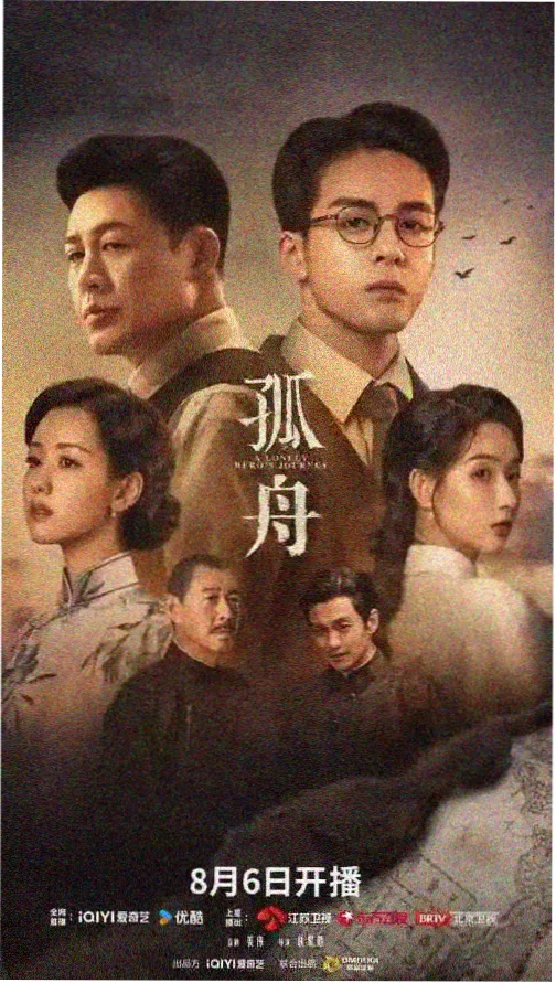 大侦探沉默的证人