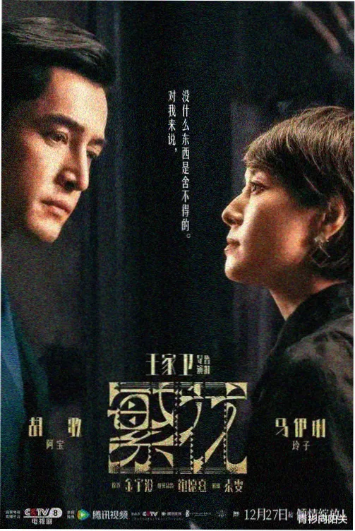 大侦探迷雾森林