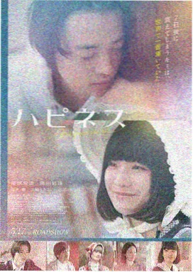 大侦探消失的真相