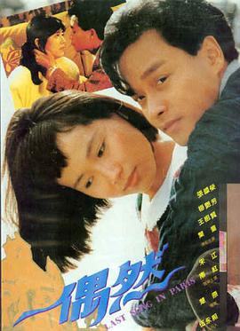 大侦探镜像谜题